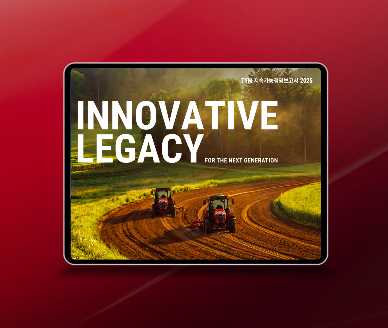 Innovative legacy for the next generation