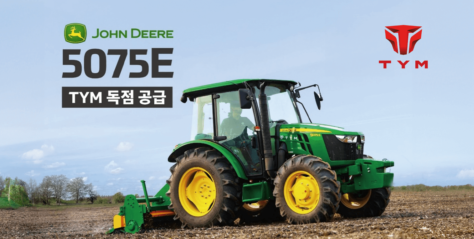 TYM Exclusive Distributor of John Deere 5075E