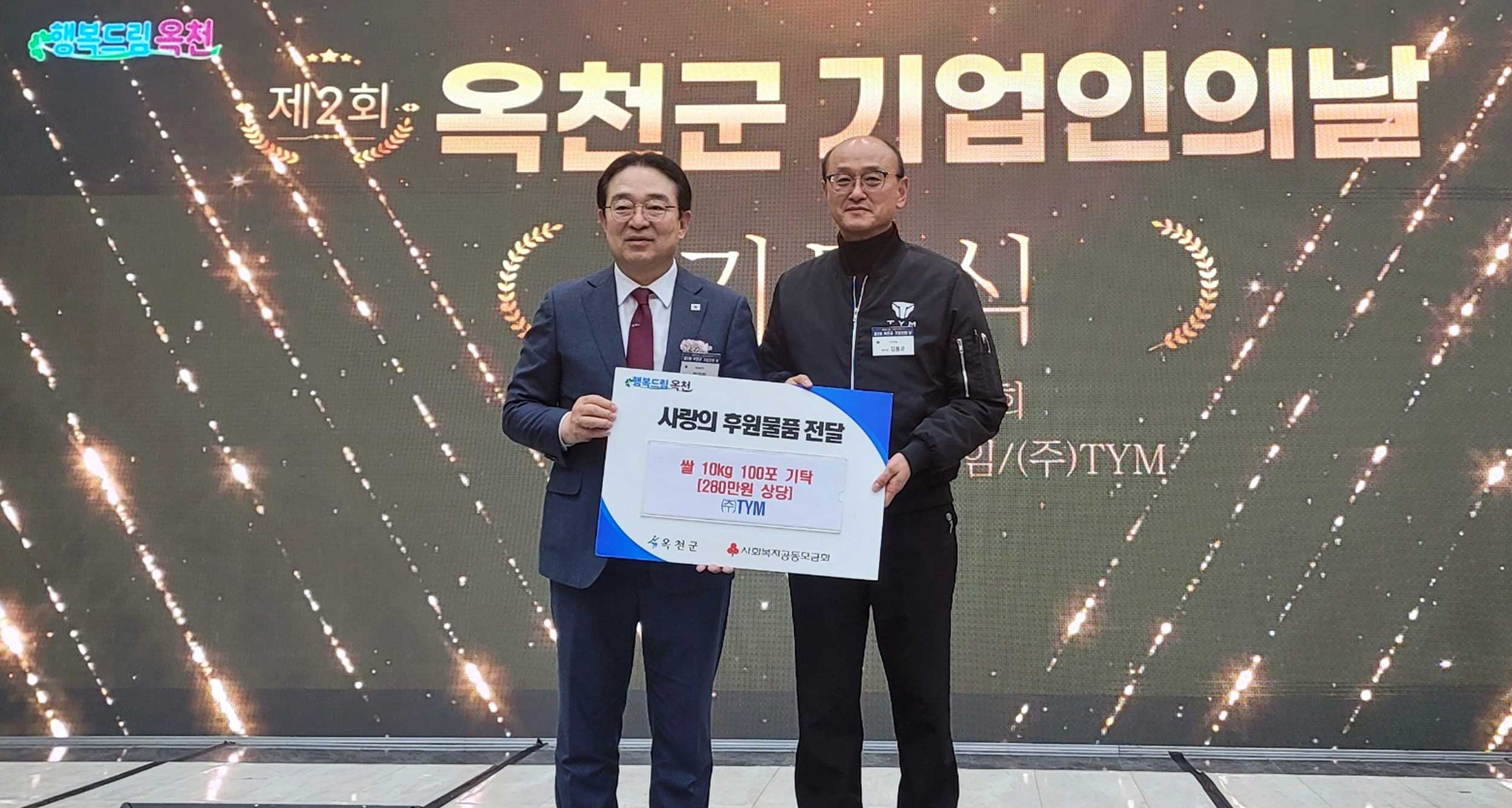 PR Ricedonation Featured