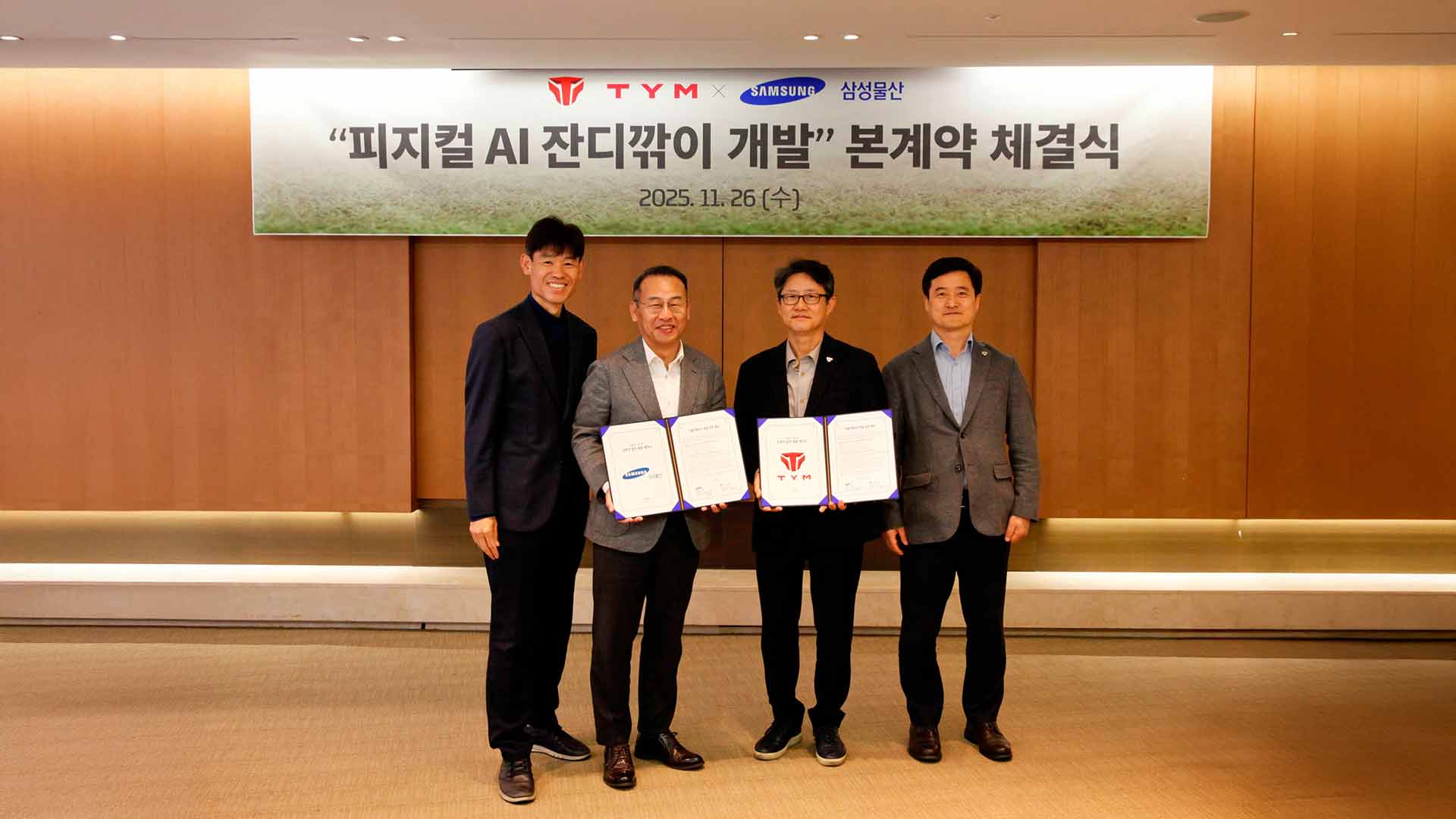 PR Physicalai Featured V2